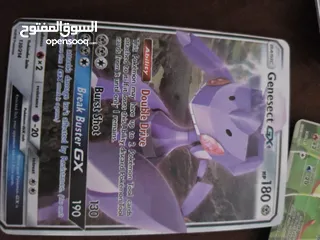  7 بطاقات بوكيمون الأصلية