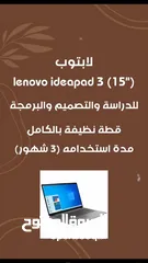  9 lenovo ideapad 3