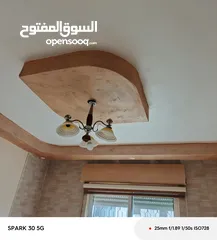  4 شقه للبيع في اربد