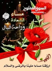  1 مطلوب خاروفين اقساط