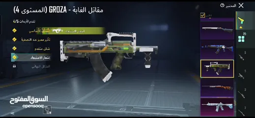  16 حساب ببجي امفور ثلجي كل مسج حساب حلو بسعر مغري 180دينار جاد اتواصل معي