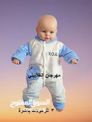  2 جهاز بيبي كامل مكون من55 قطعـة