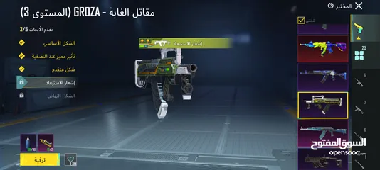  12 ببجي البيع وجه لا وجه فقد داخل الاردن
