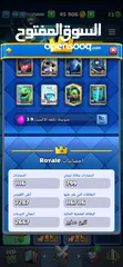  9 كلاش رويال clash royale