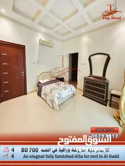 4 For rent , an elegant,  fully furnished villa in Hidd للإيجار فيلا فخمة مفروشة في الحد الجديدة