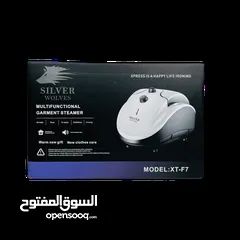  3 Steam iron silverwolf