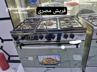  1 عروض طباخات