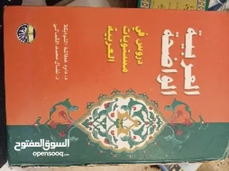  7 كتب إسلامية للبيع