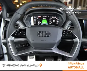  6 اودي Q5 اي ترون الكهربائية كروس اوفر7 مقاعد 2023 Audi Q5 40 E-Tron EV 7 Seaters