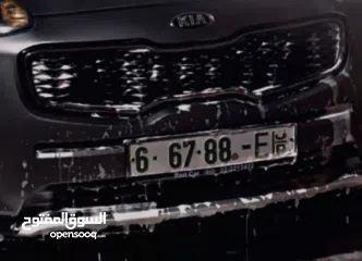  2 رقم سيارة مميز للبيع