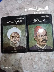  5 كتب طبعات قديمة ونادرة للبيع