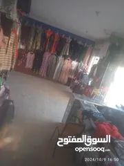  2 محل ملابس للبيع ..........