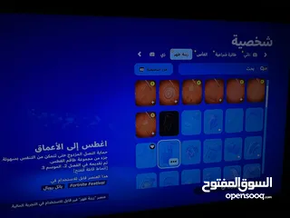  12 حساب فورت نايت