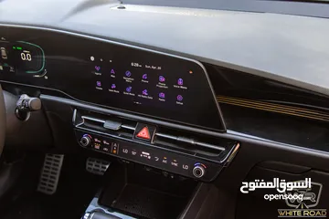  17 Kia Niro 2023  الشكل الجديد كليا