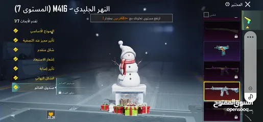  18 حساب ببجي للبيع وجه لوجه ادفع بحق الله في 12 متريل وفي بدلة x الجديدة وبدلة الفرعون