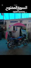  1 مظلة دراجة نارية