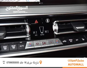  17 BMW الفئة الثالثة iX3 كهربائية بالكامل 2024 BMW iX3 eDrive EV Black Edition