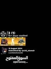  5 حساب فورت نادر للبيع بسعر رمزي