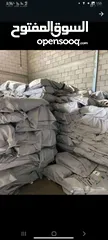  4 منسي لي جميع انواع القرب مياه راويه الصحرا ماركه مسجله من 5برميل       الي. 120برميل متوفره.