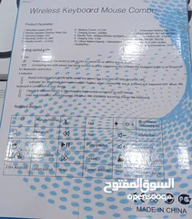  5 كيبورد وماوس لاسلكي عدة اشكال والوان جودة عالية وزمن شحن طويل وعمر 5 مليون كبسه