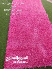  6 قطع سجاد تركي ثقيل متنوعه مستعملة للبيع السعر قابل للتفاوض بشي بسيط سجاد غرف ضيوف