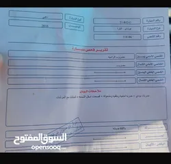  13 هونداي النترا 2016 للبيع