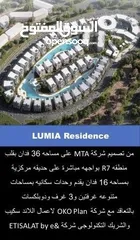  3 Lumia Residence R7