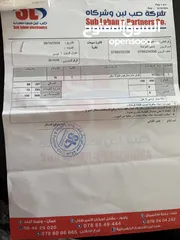  2 كولار مي حار فاتر بارد للبيع