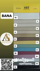  23 معرض القنعير للأقمشة الكنب والمفروشات