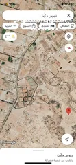  5 ارض للبيع في ابوروية