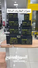  4 بطاريات كراسي كهربائية Gel Batteries تاريخ جديد 2024