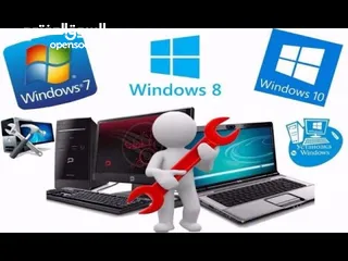  1 صيانة جميع أنواع الكمبيوتر و اللابتوب