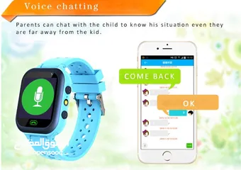  17 ساعة الاطفال الذكية لتتبع ومراقبة طفلك Q15 Smartwatch بسعر حصري ومنافس