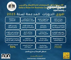  11 محاضر ومدرب دولي معتمد ومدرس اكاديمي للجامعات تخصص ادارة اعمال ومالية ومحاسبة عربي وانجليزي