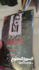  6 4 كتب مستعملة