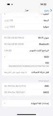  9 ايفون 16 برو