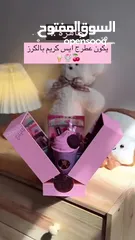  7 عطر يم يم الاصلي عطر يم يم.. ريحة تدوب القلب