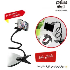  5 ترايبود احترافي للكاميرا او الموبايل