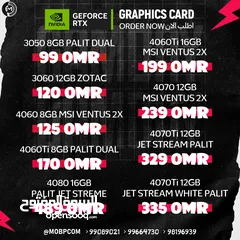  1 Geforce RTX Nivdia Graphics Cards - كروت جيمينج !