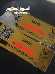  1 بطاقات نت فلكس
