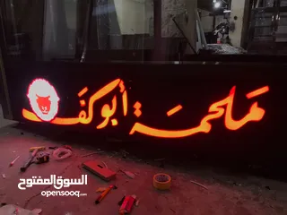  10 مطبعة  وخطاط للتصميم والطباعة والتنفيذ جميع انواع اللوحات الاعلانية