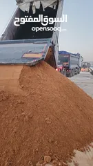  23 اكياس مواد بناء للبيع