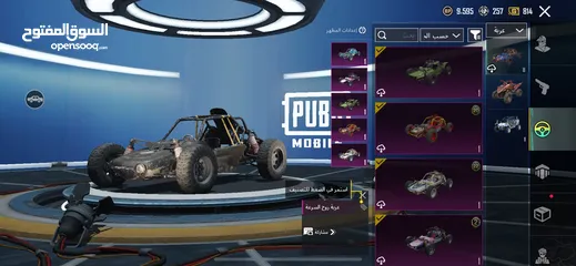  16 أحساب ببجي البيع