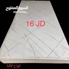  10 ألواح حائط PVC رخامي UV مقاومة للرطوبة والحرارة بقياس 280×122