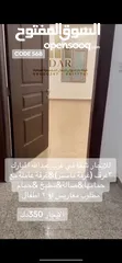  1 للايجار شقة في غرب عبدالله المبارك