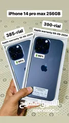  2 iPhone 14 Pro Max 128 GB & 256 GB - Admirable Working and Best Performance - Warranty