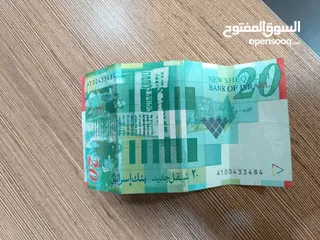  1 20 شيكل قديمة للبيع