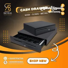  1 Cash drawer 405D 8.5 KG