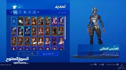  9 حسابات فورت نايت ( اساسية - عشوائية - نادرة )