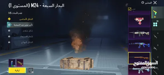  9 حساب ببجي ل بيع باسعر حرققق داخل ماركا شماليه